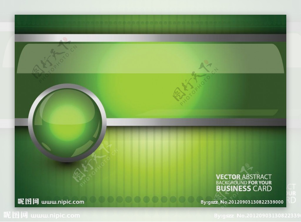 绿色金属面板背景图片