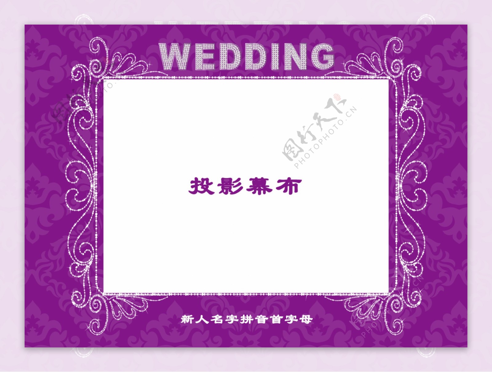 唯美浪漫紫色婚礼背景图片