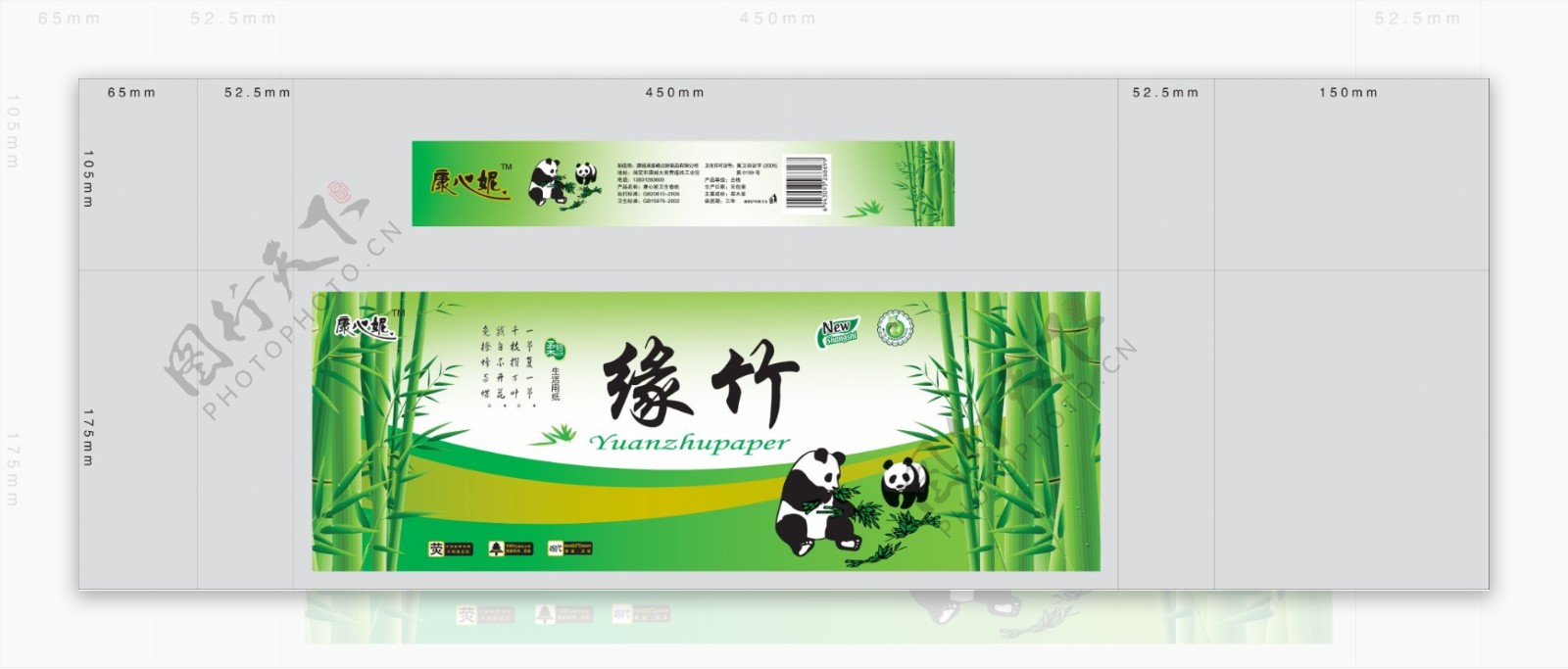 竹子熊猫卫生纸图片