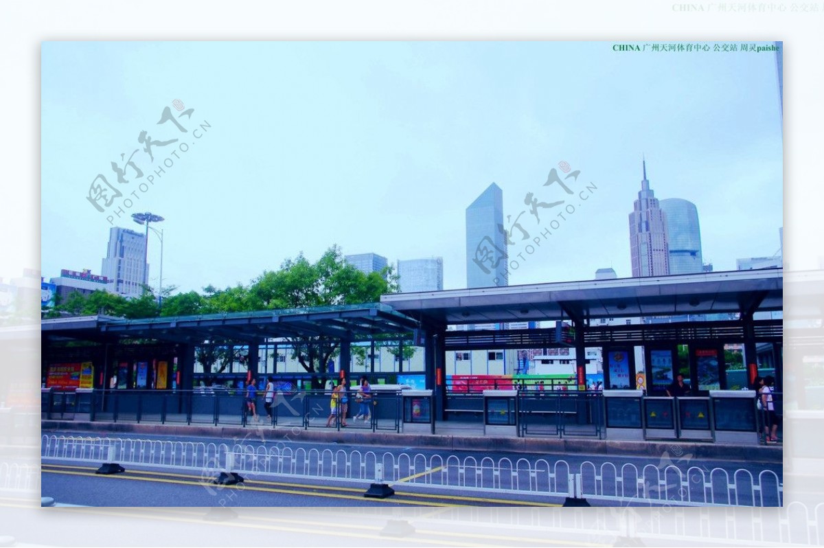 广州交通天河公交站图片