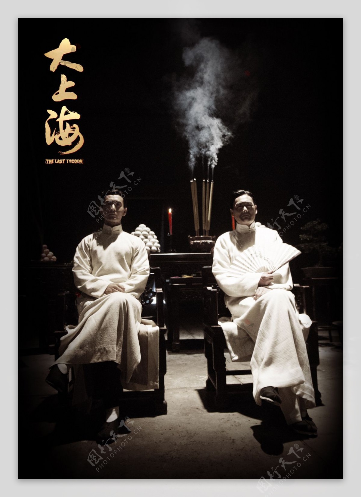 电影大上海海报设计图片