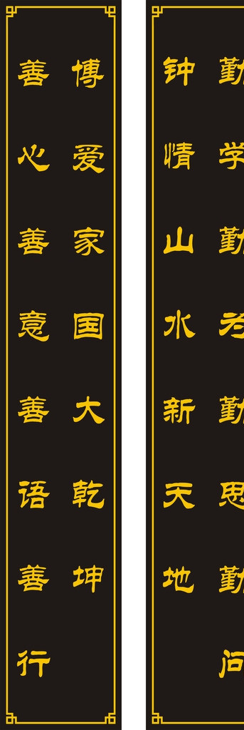 中式牌匾牌匾矢量图图片
