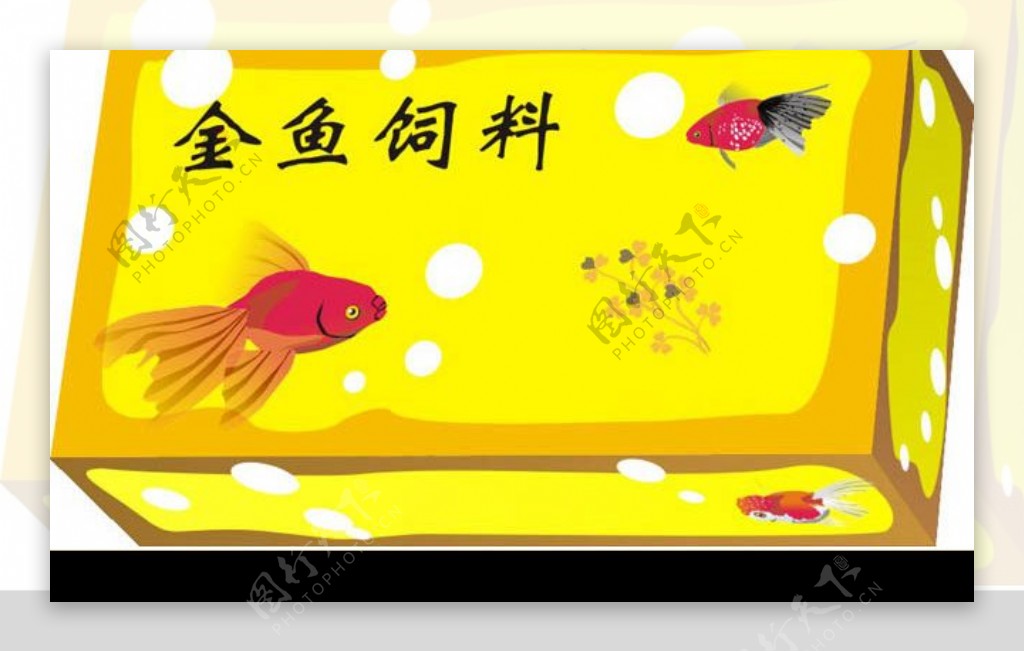 金鱼饮料立体包装盒图片