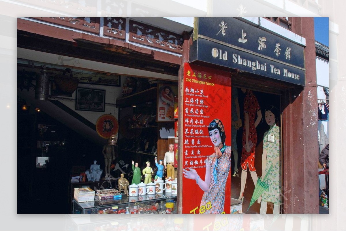 上海上海老街老上海茶館图片
