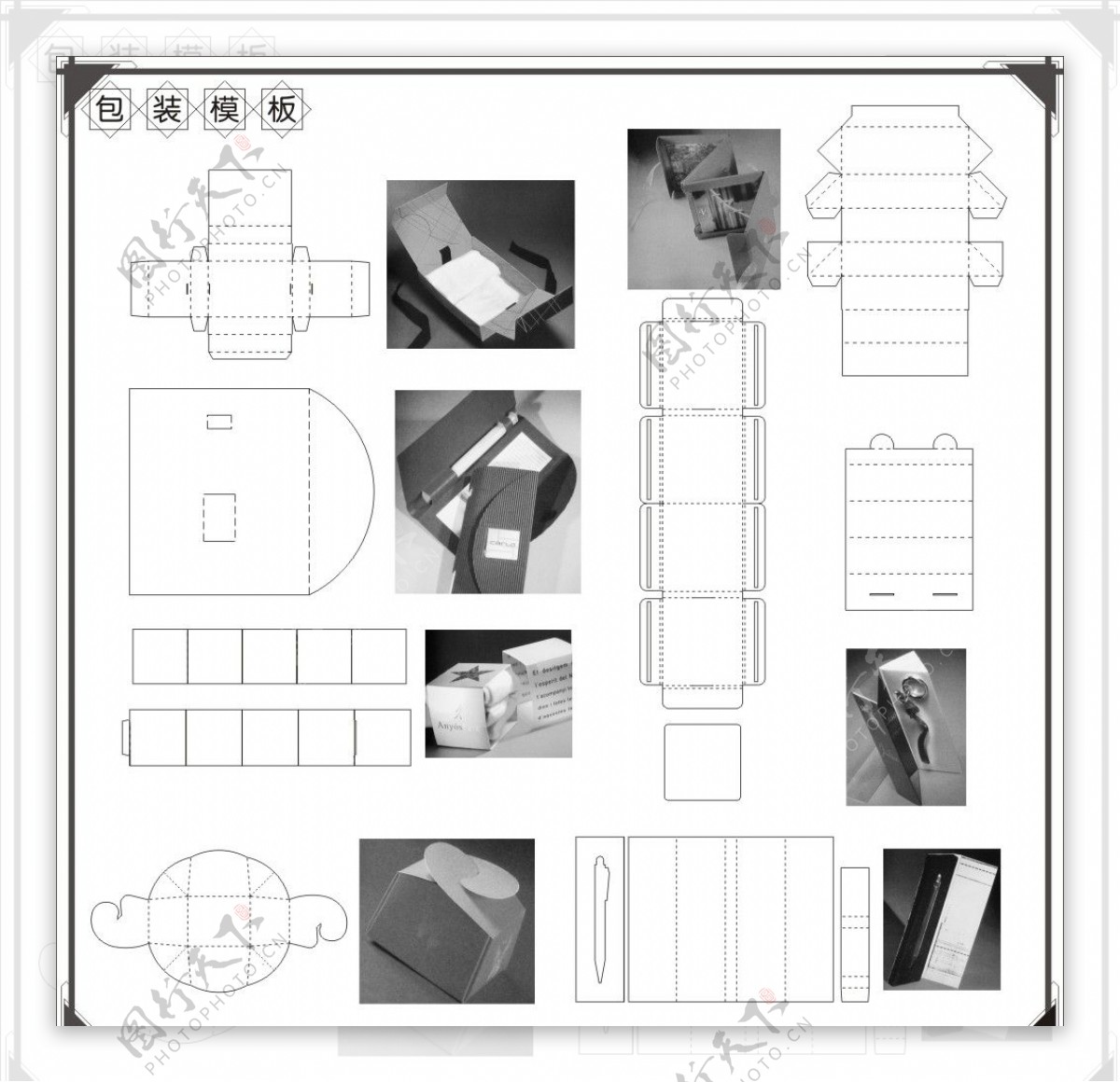 包装刀模图片