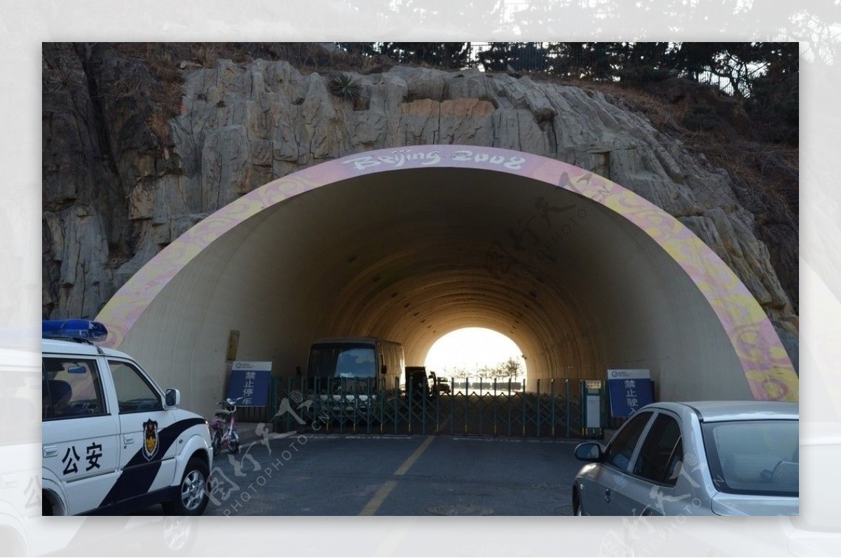 燕岛山隧道图片