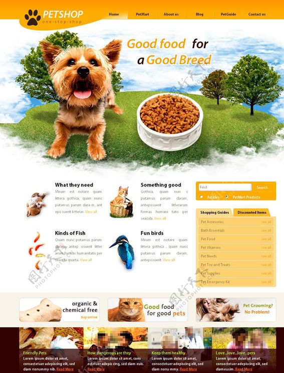 宠物店CSS模板图片