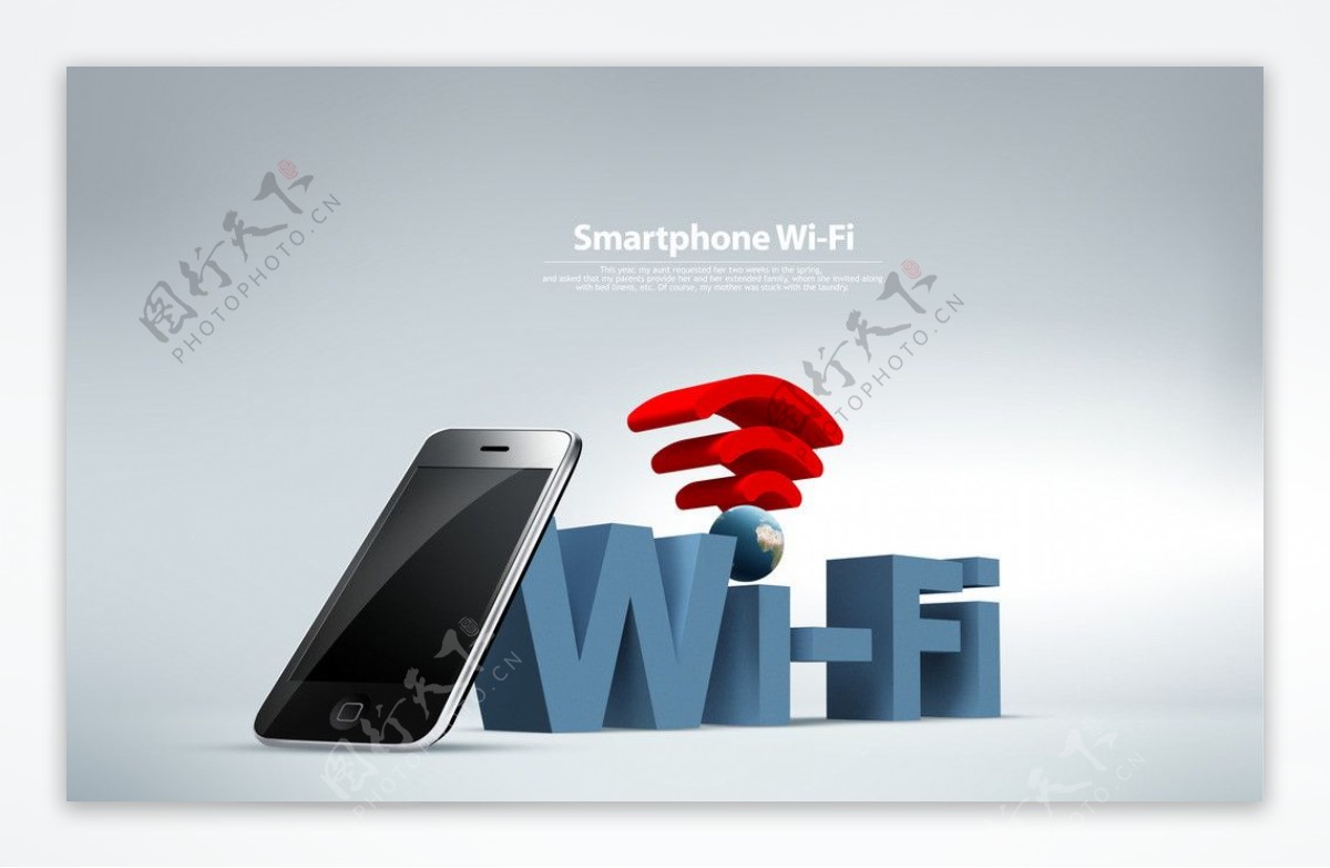 wifi数码产品图片