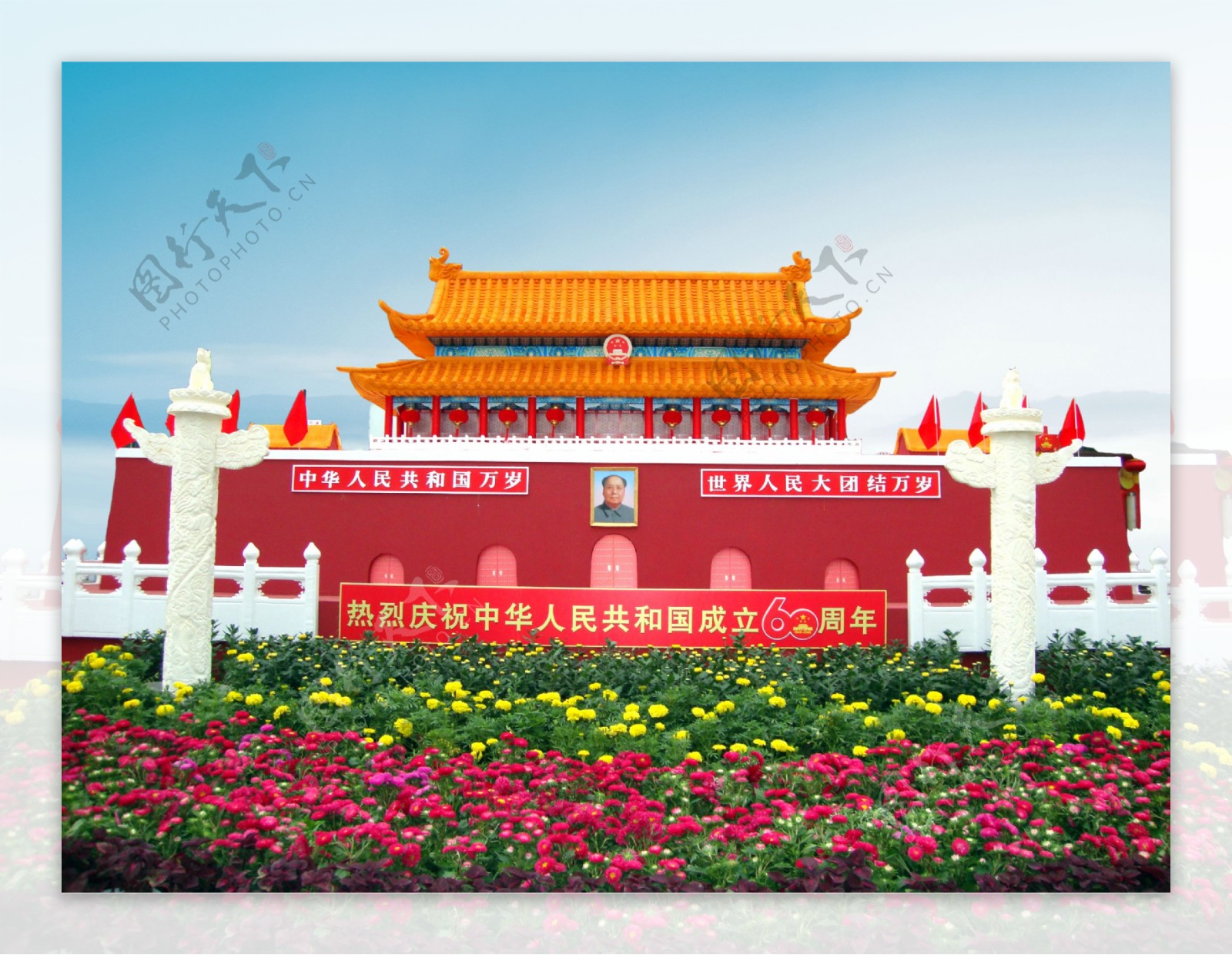 天安门北京国徽图片