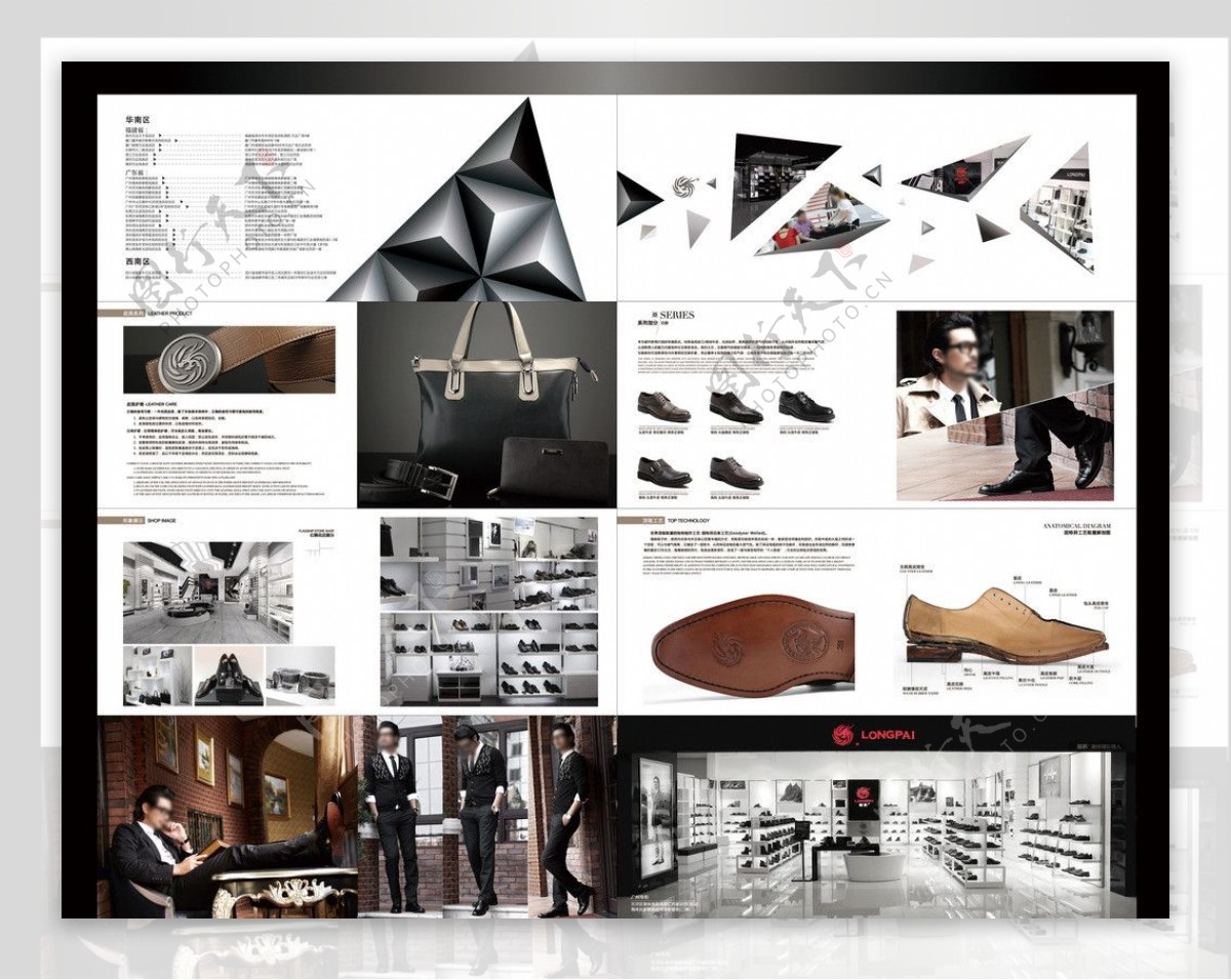 男鞋产品画册图片