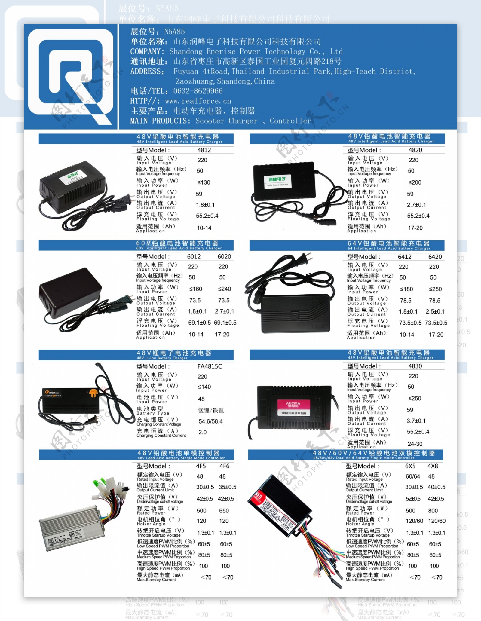 产品宣传单页图片