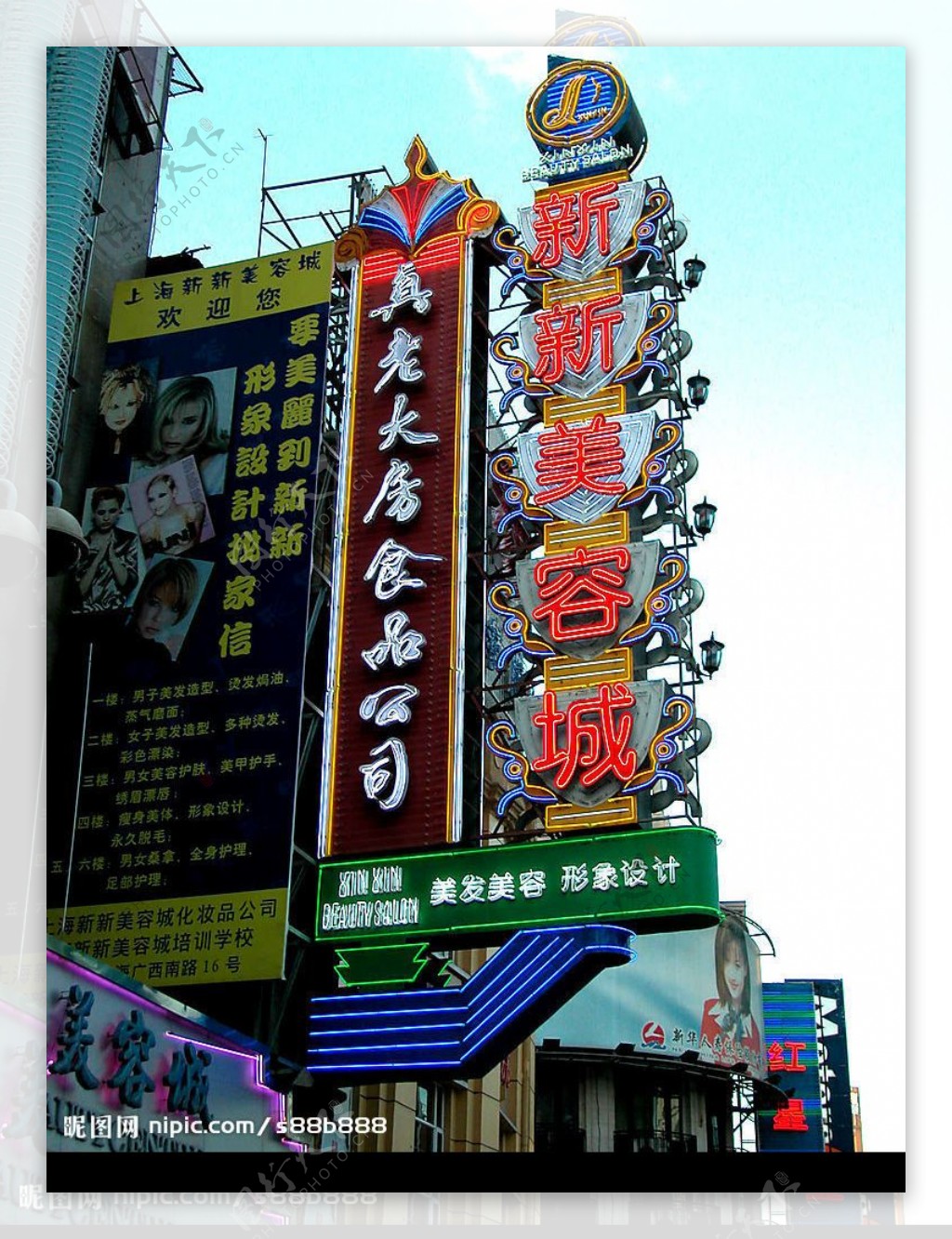 上海街景广告35图片