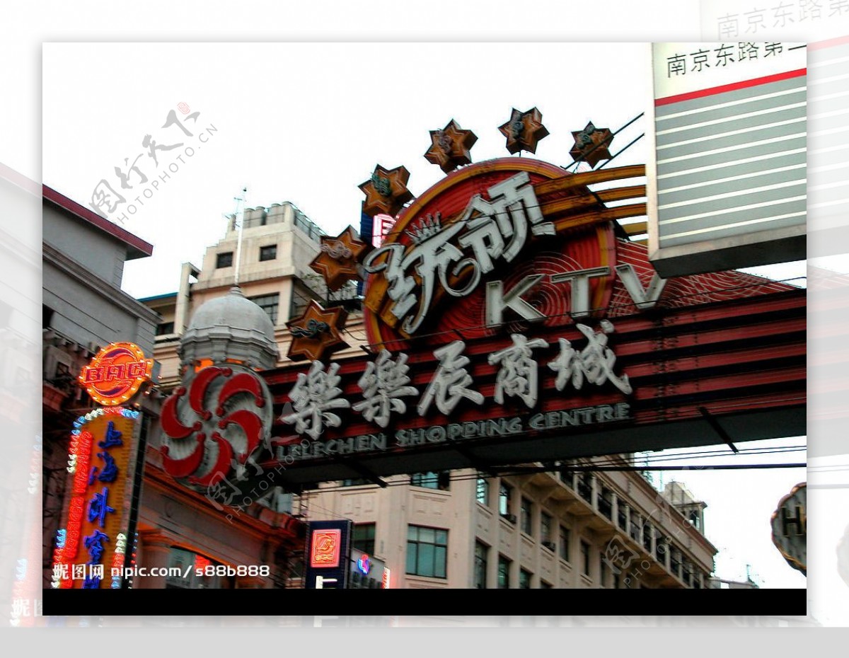 上海街景广47图片