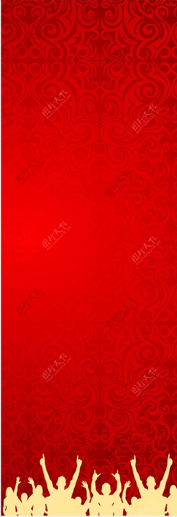 红色喜庆X展架背景图片