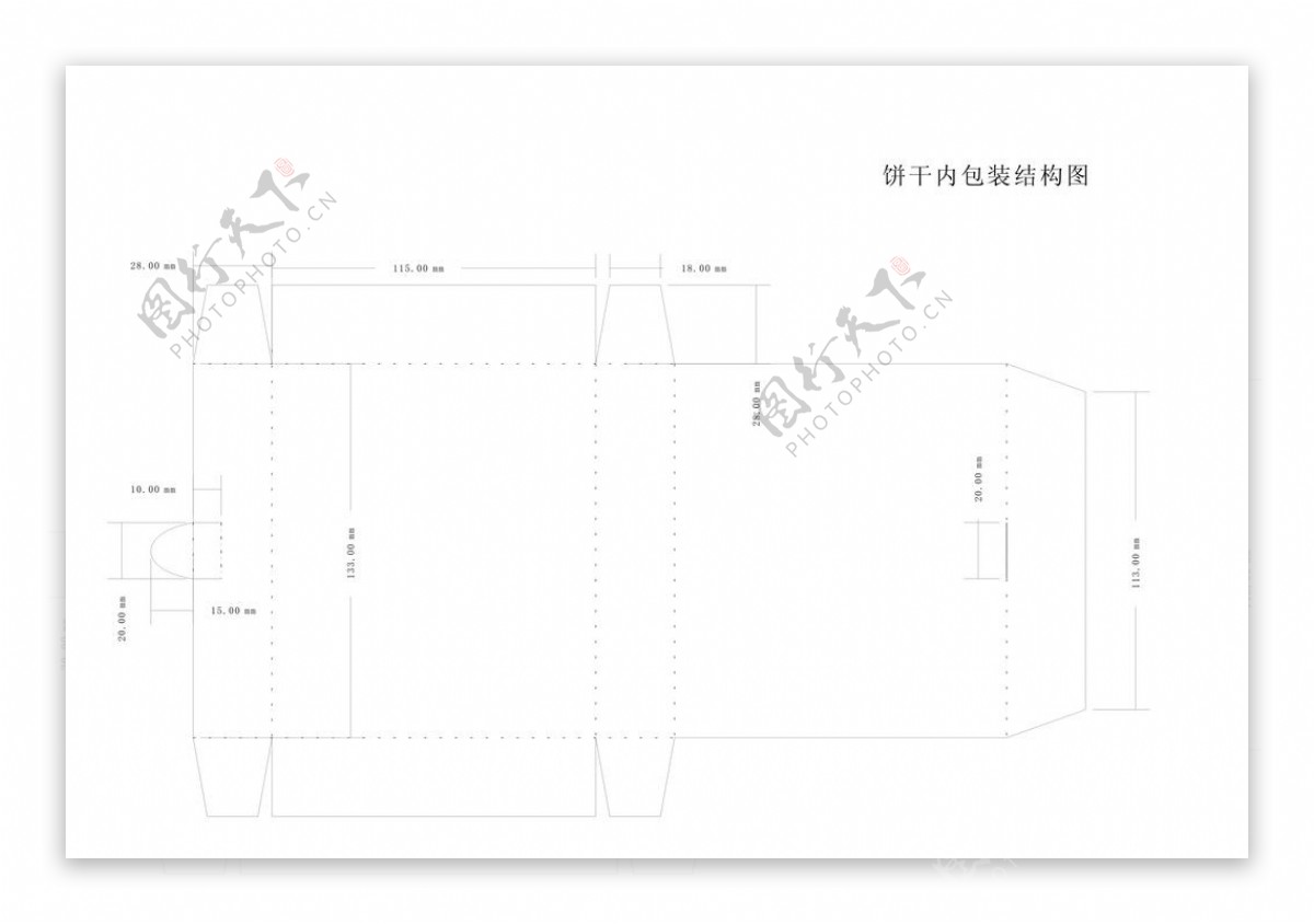 饼干内包装结构图图片