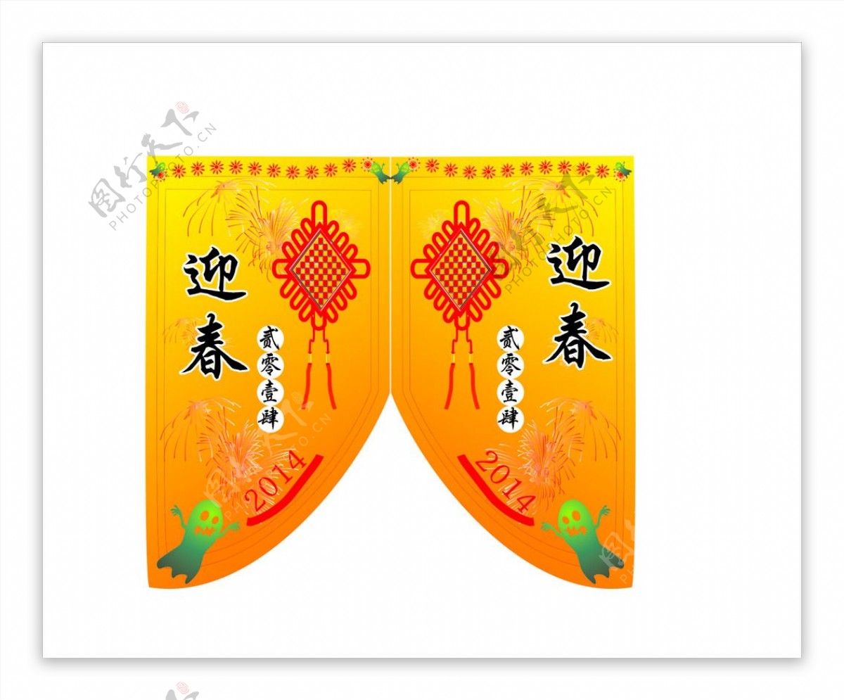 春节旗图片
