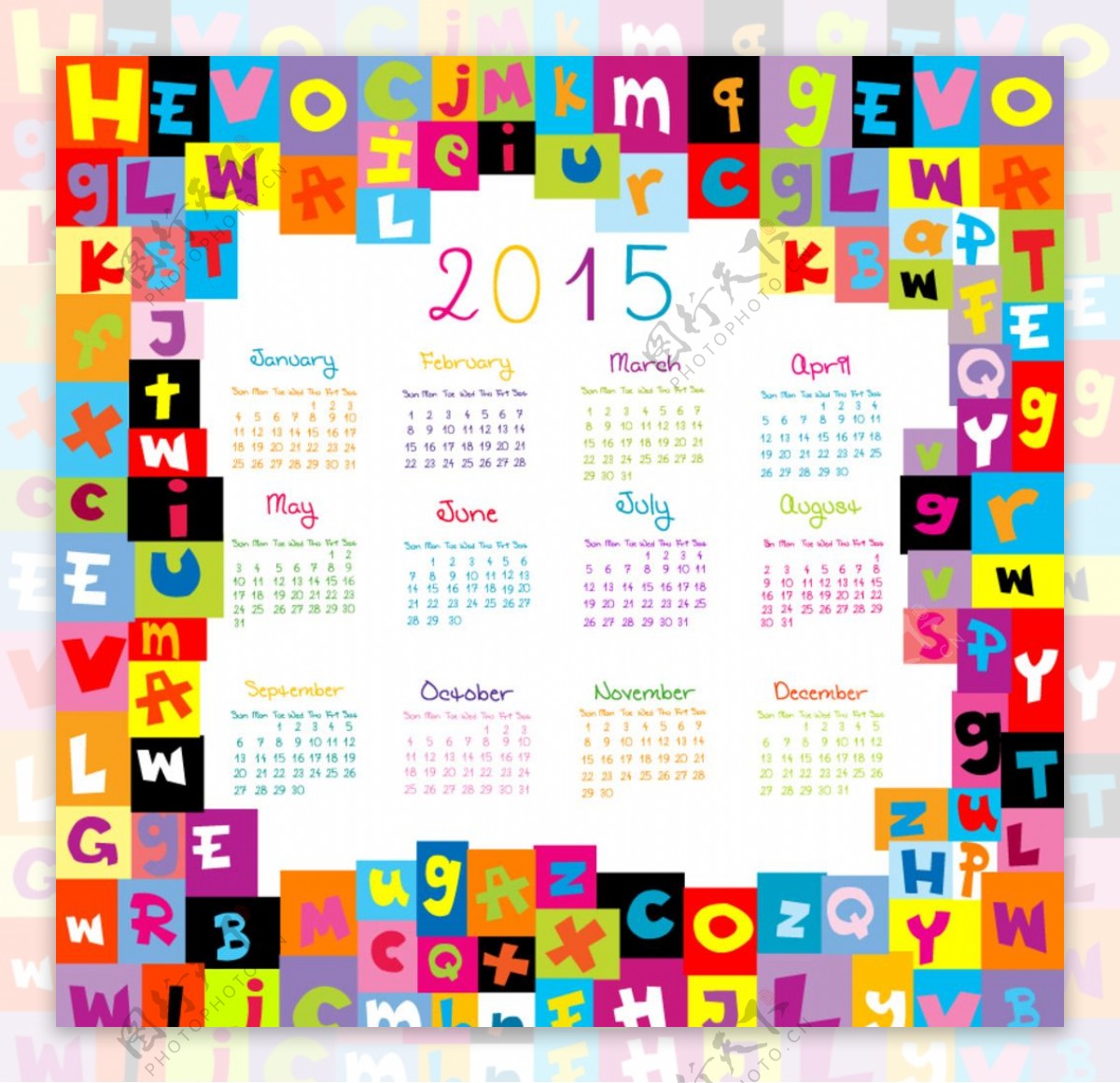 2015年彩色英文字母年图片
