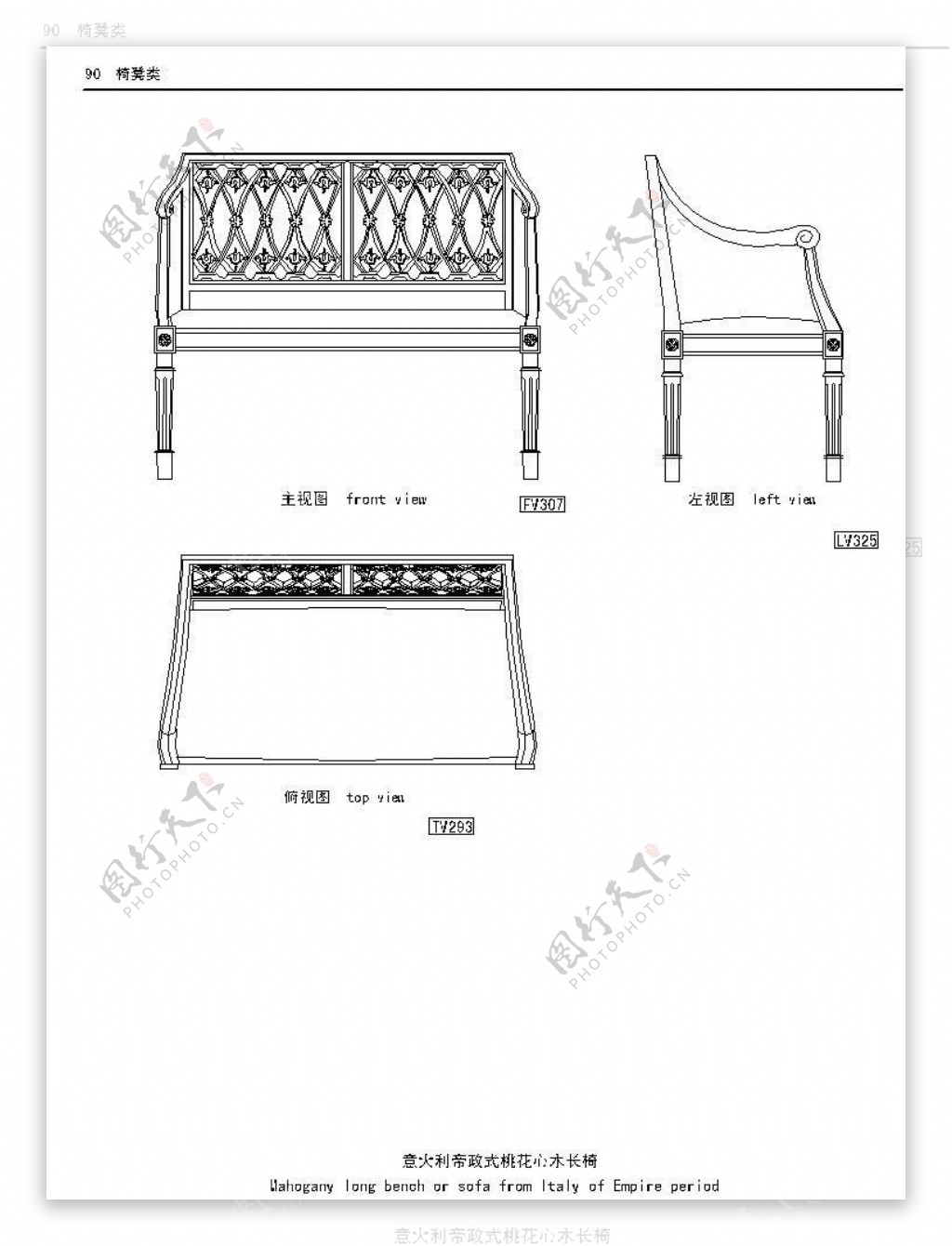 欧式家具图图片