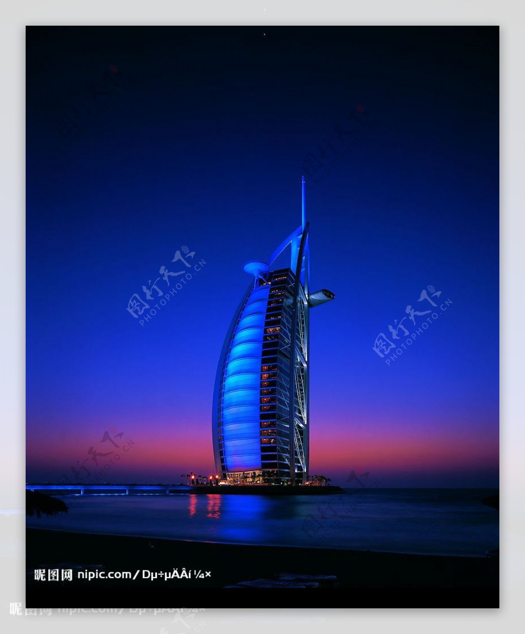 迪拜7星级酒店图片