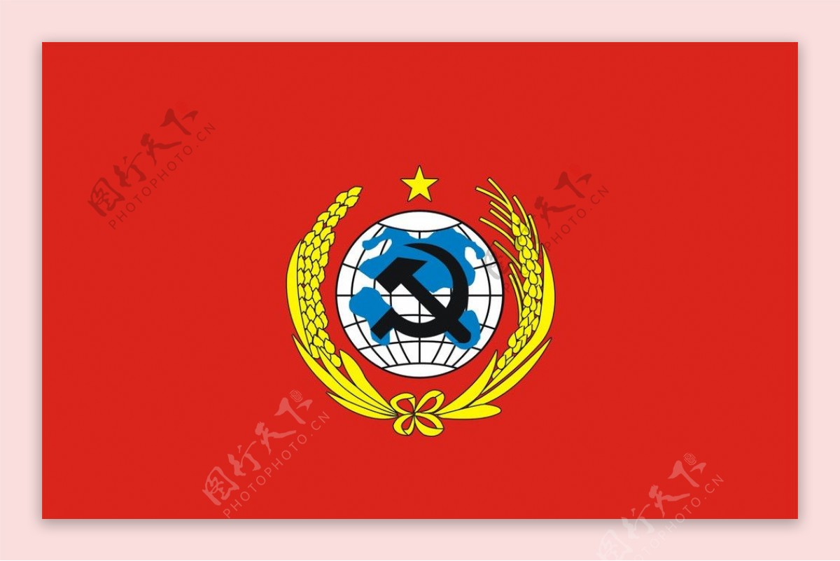 中华苏维埃国旗图片