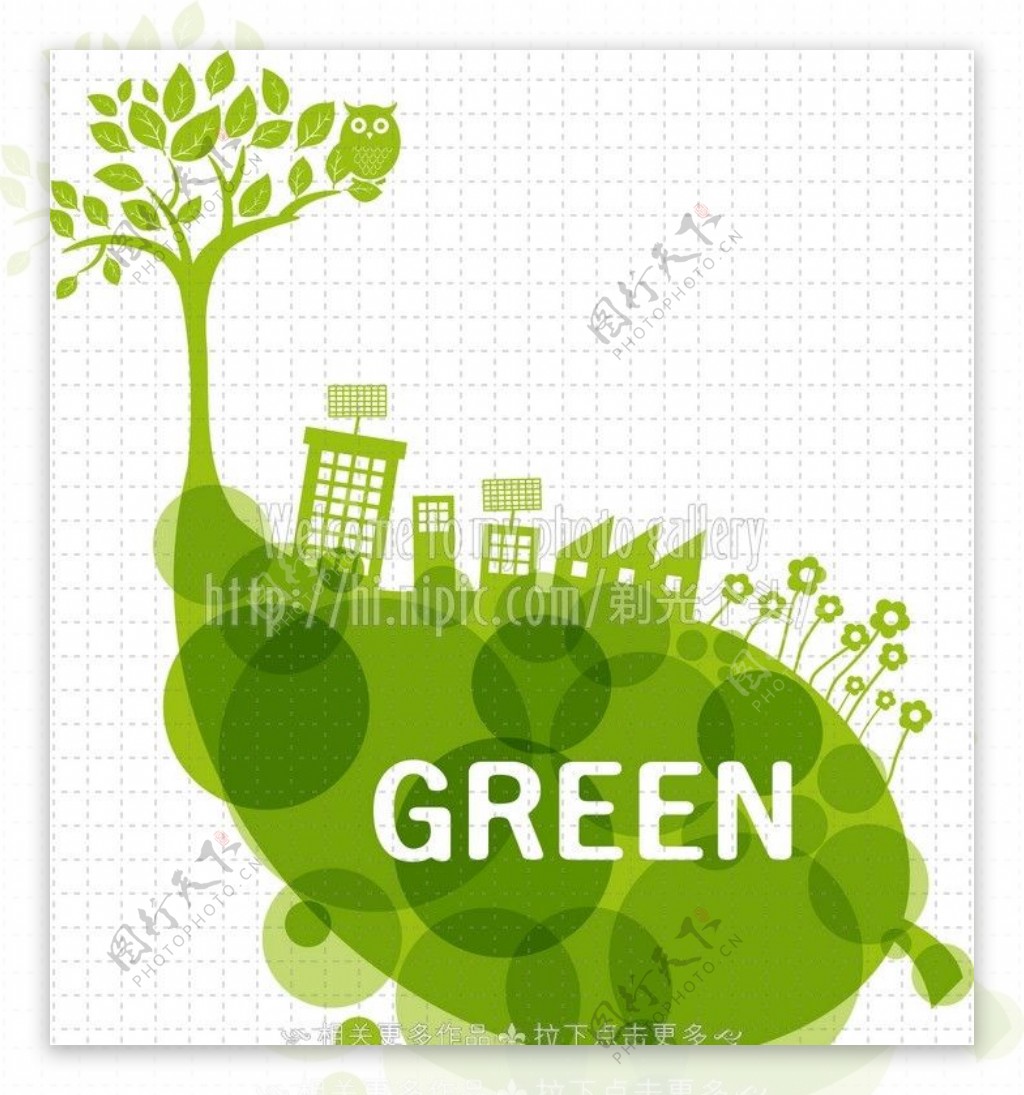 绿化环保图片