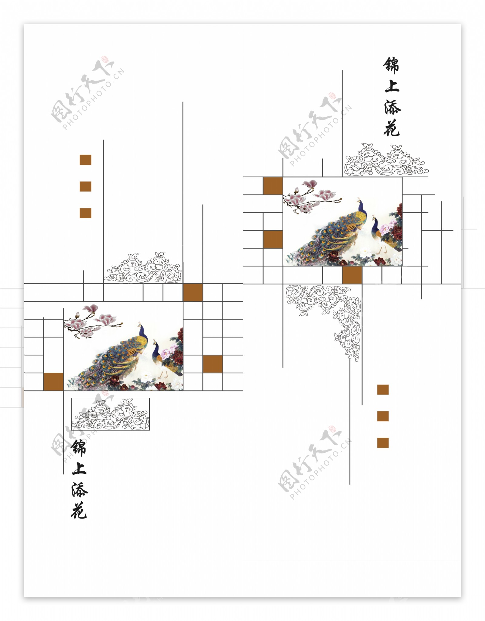 锦上添花移门图片