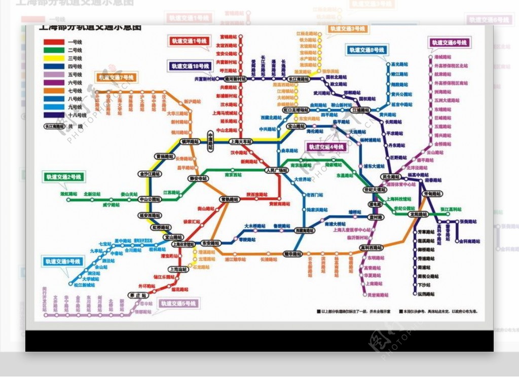 最新的上海轨道交通线路图18条线图片