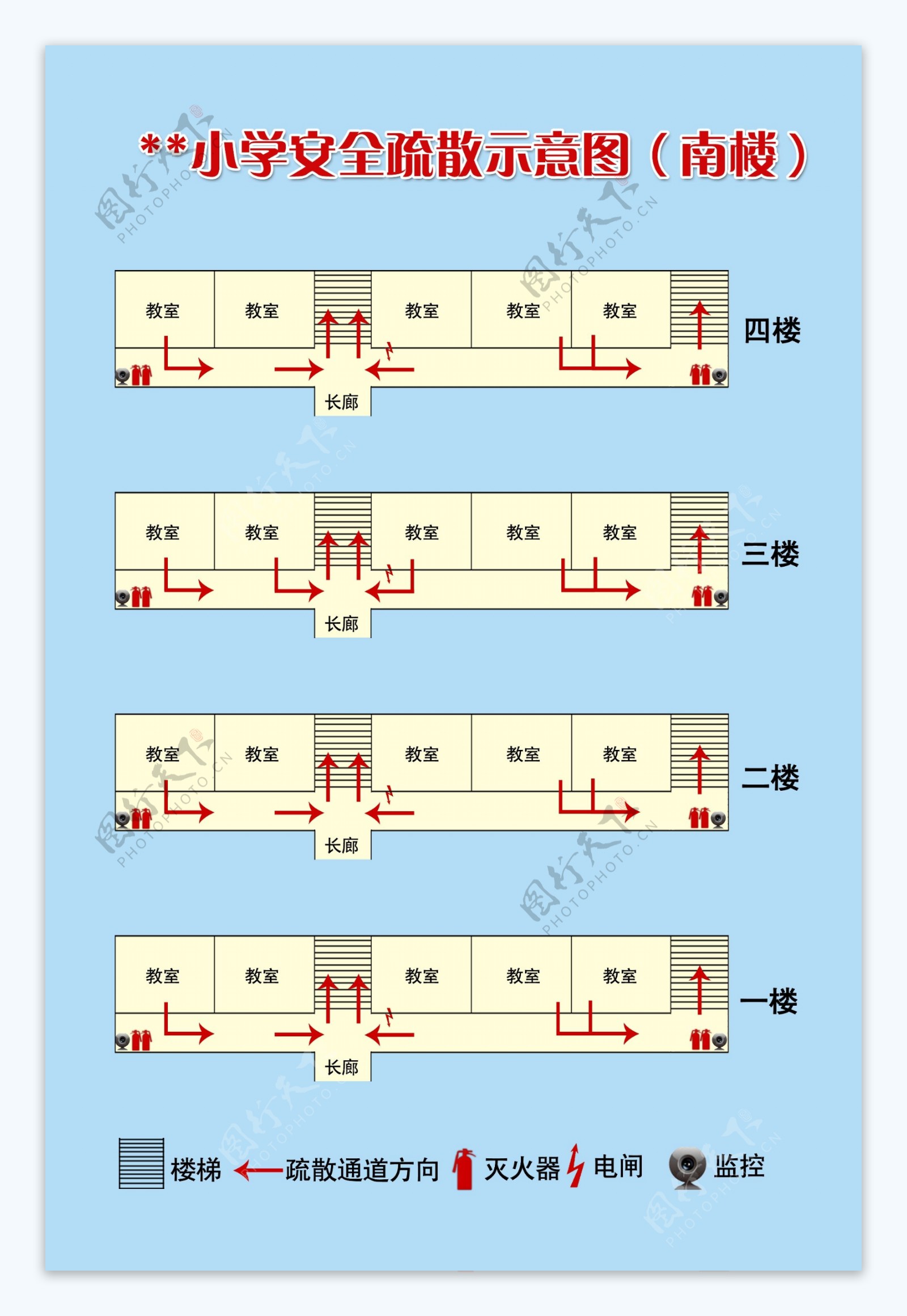 安全疏散通道图片