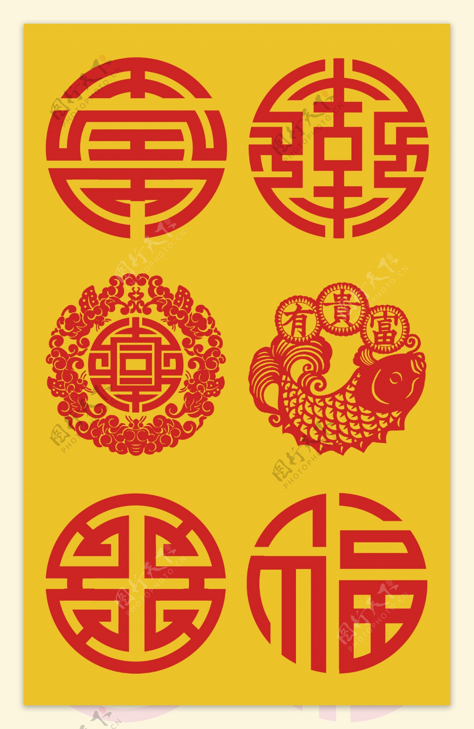 中式吉祥纹样图片
