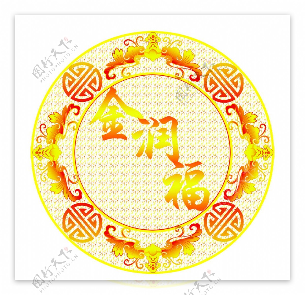金润福logo图片