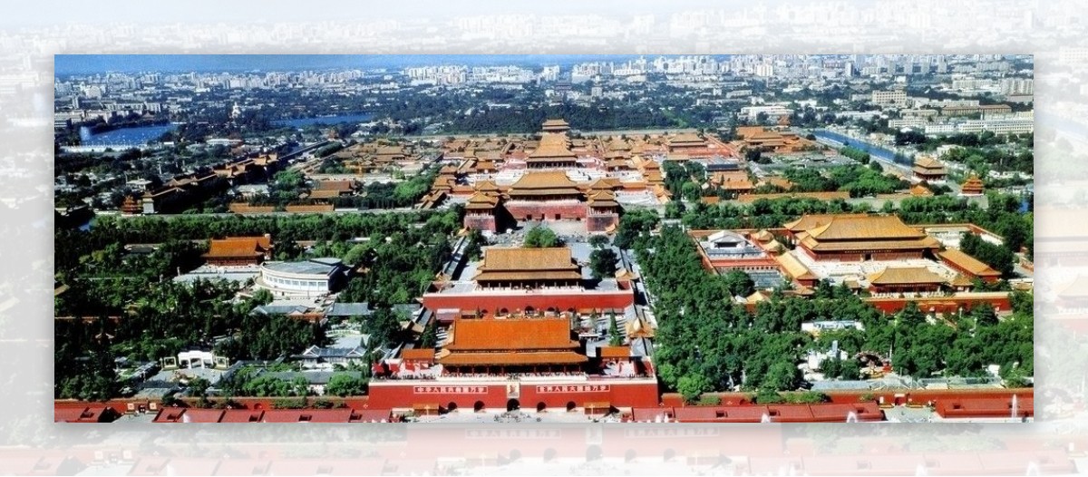 北京鸟瞰图片