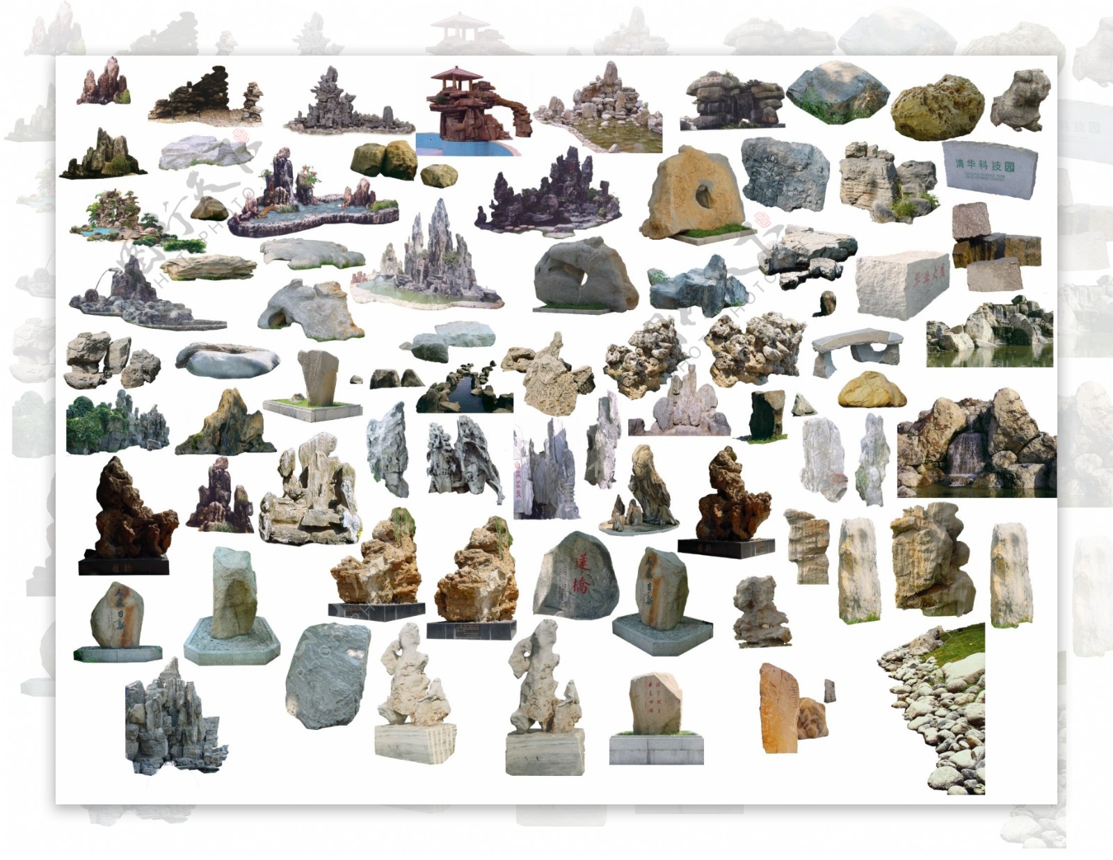 假山石头素材PSD格图片