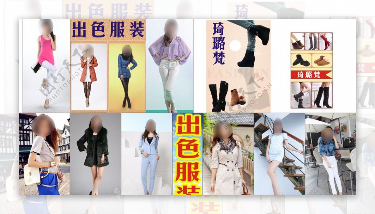 服装展览海报图片