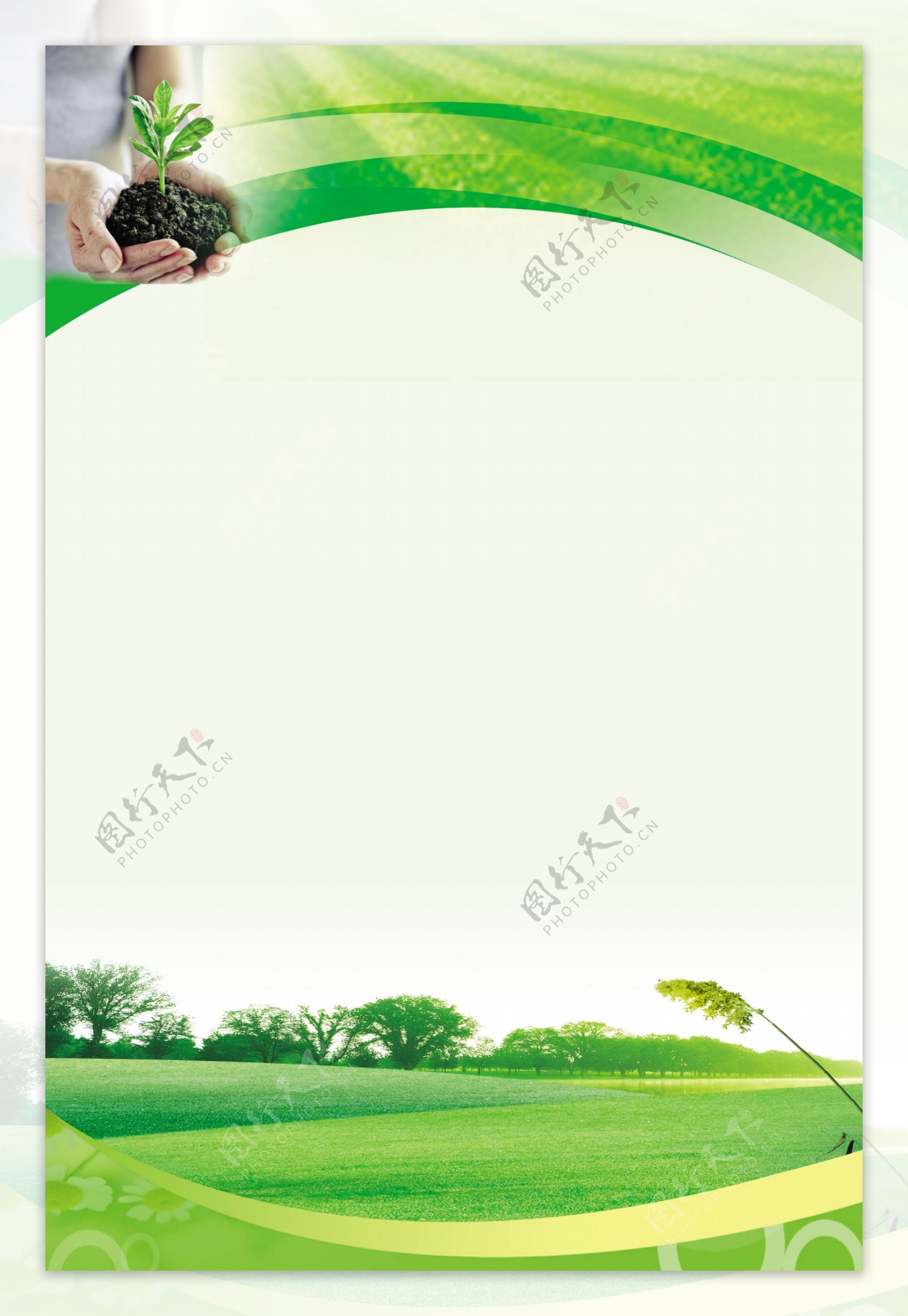 农产品制度牌图片