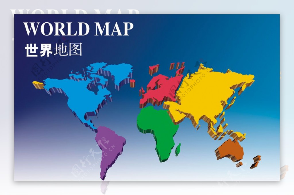 世界地形图图片