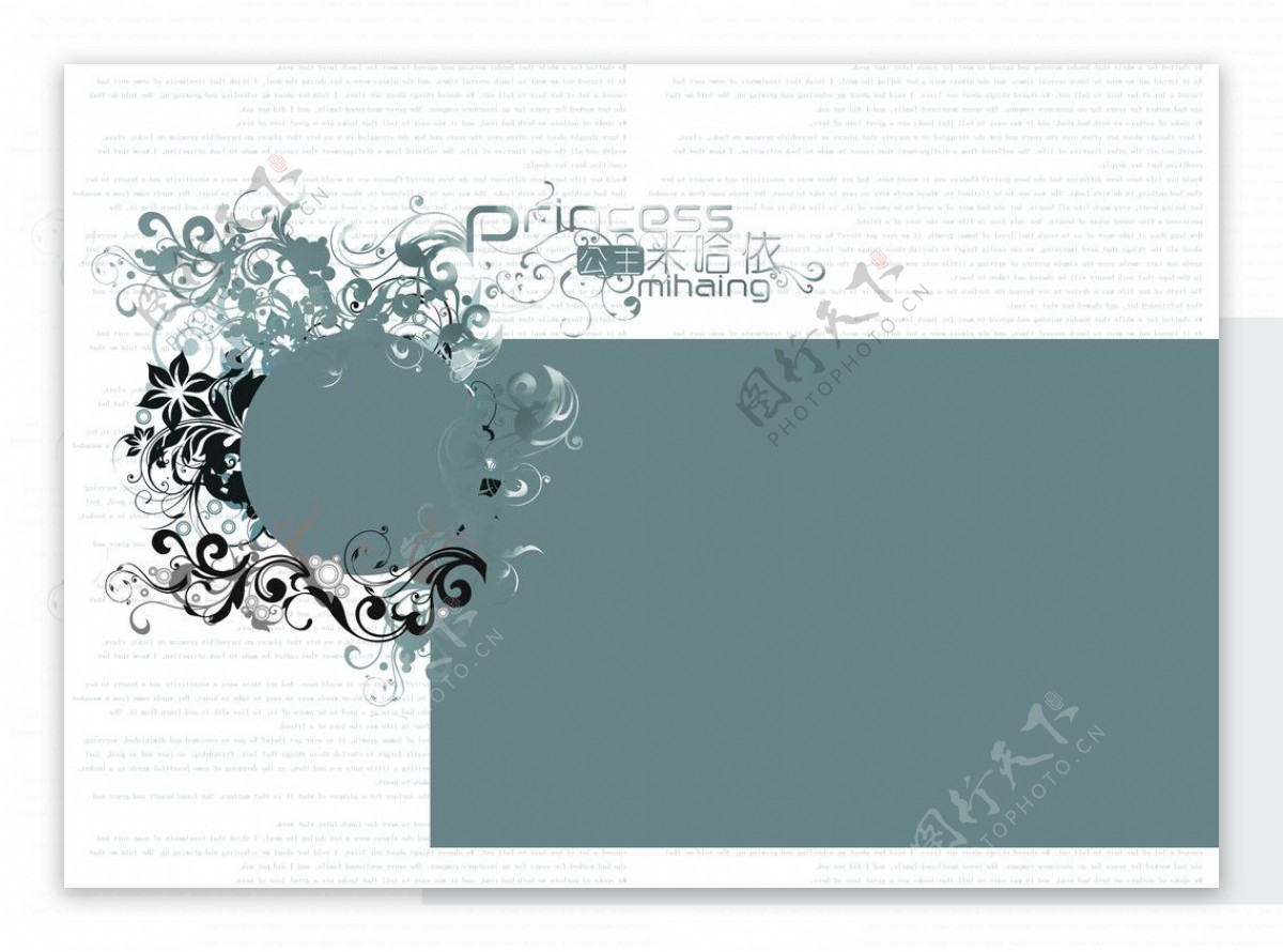 灰色花边构成字体韩版经典设计图片