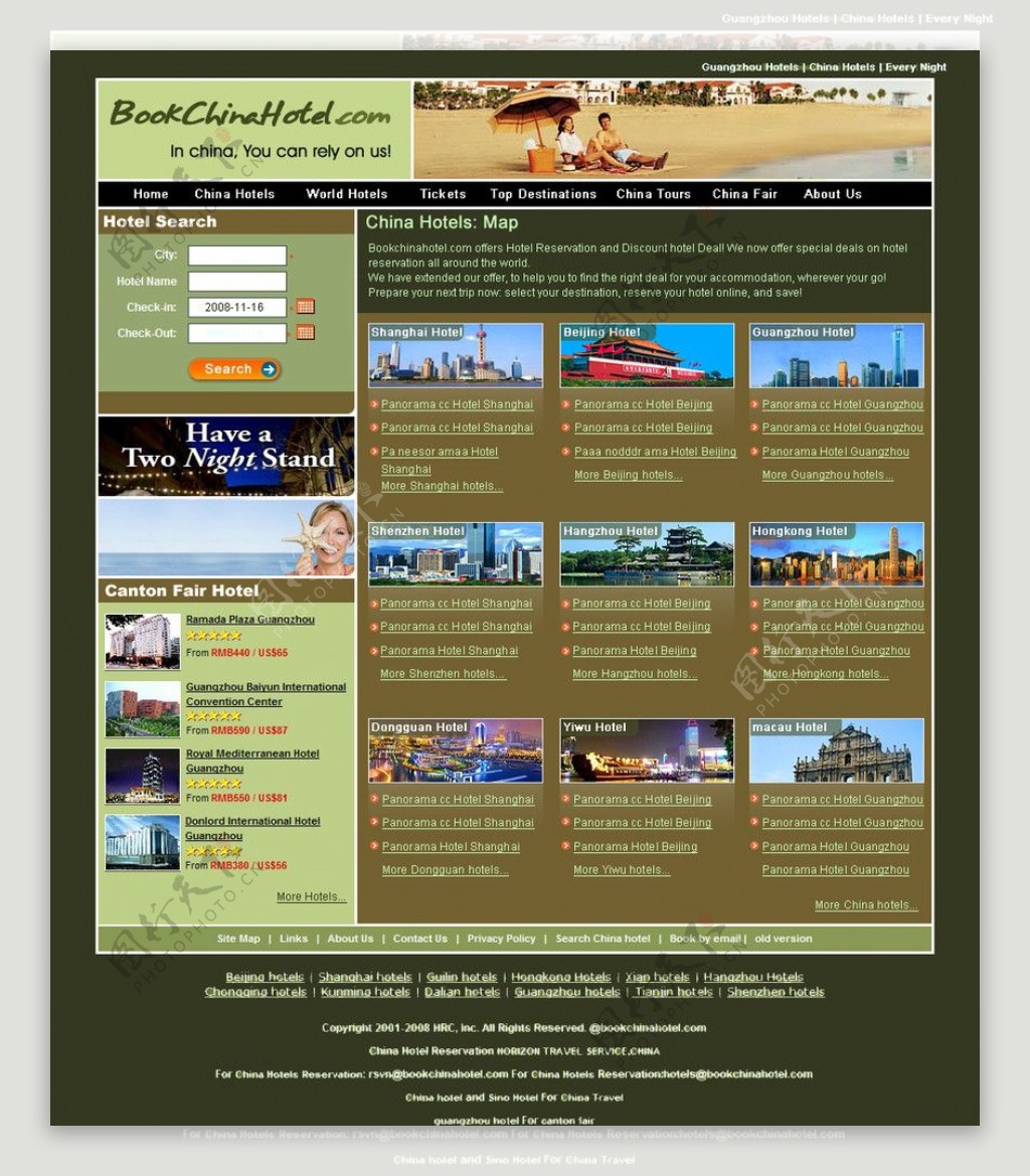 酒店预订网站首页设计图片