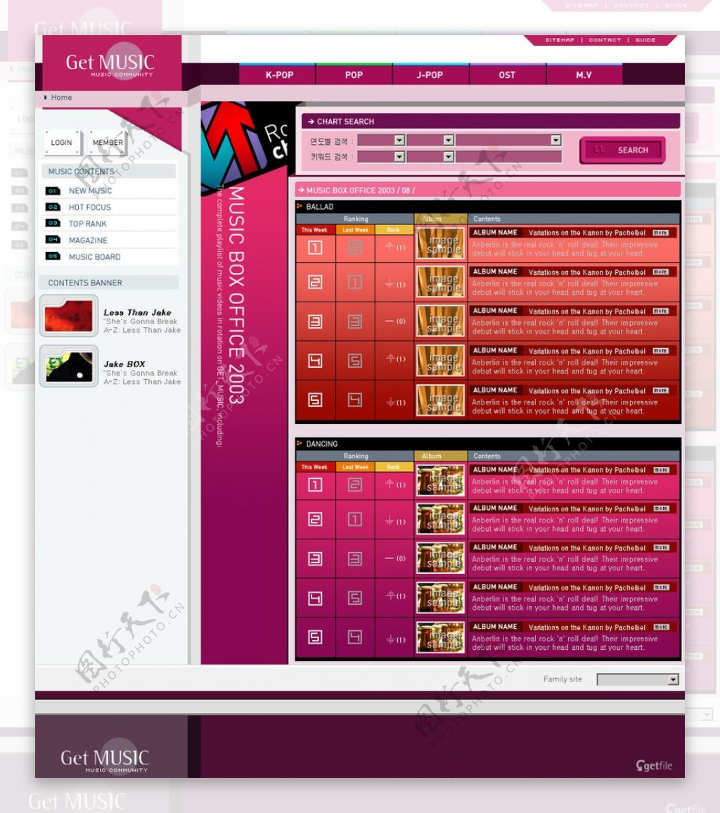 娱乐类网站模板5音乐娱乐网页模板源文件库72DPIPSD图片