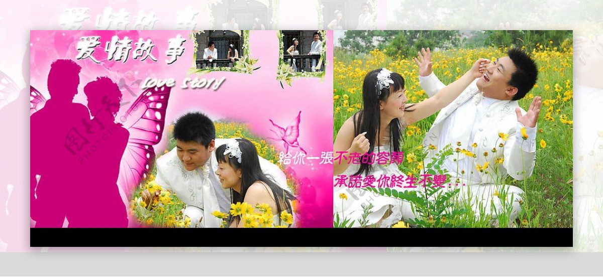 婚礼录像盘盒封面图片