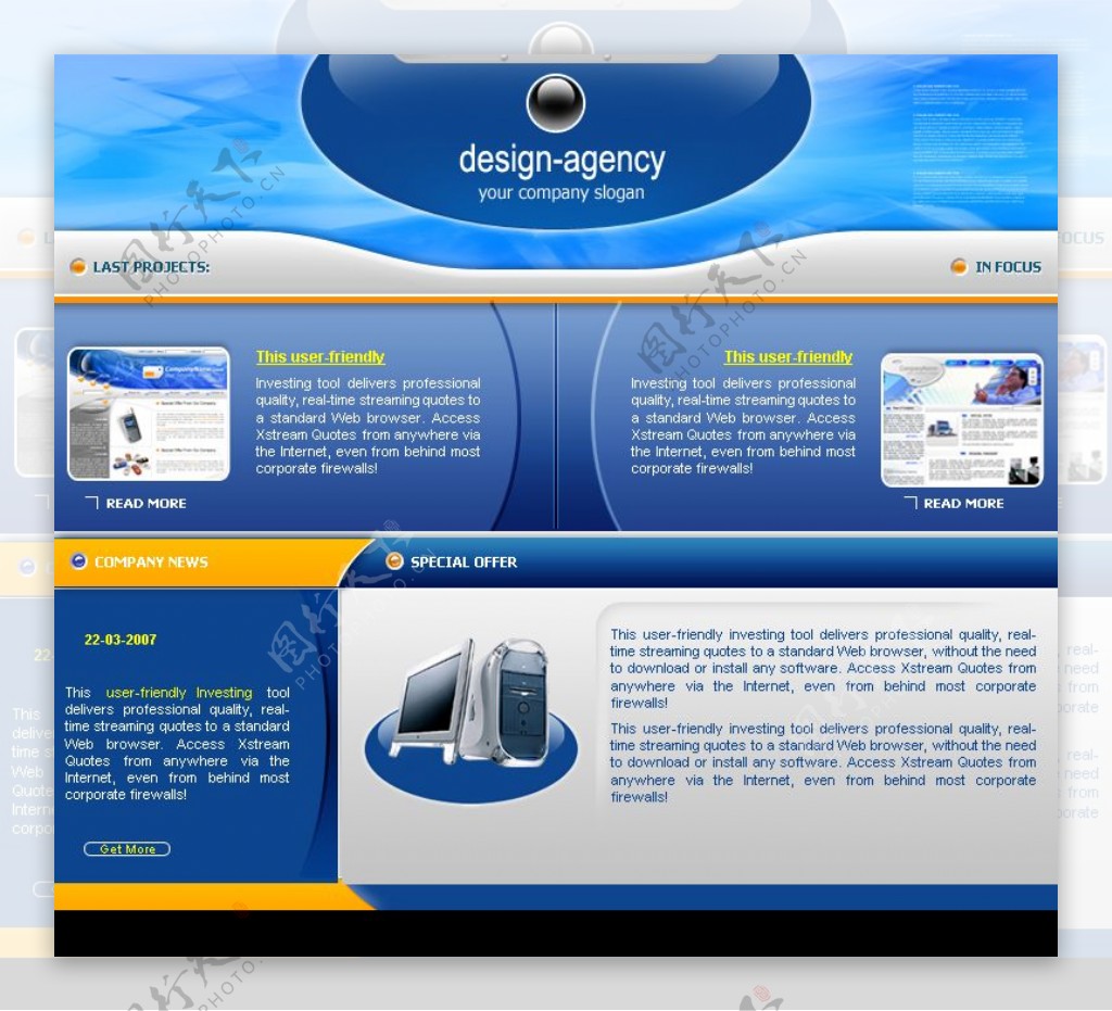 蓝色电脑网站模板图片