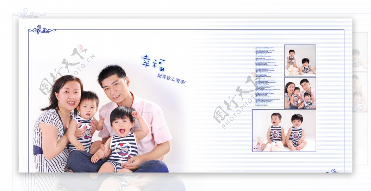 韩风儿童模板图片