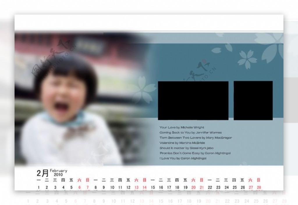 2010年2月儿童日历模板图片