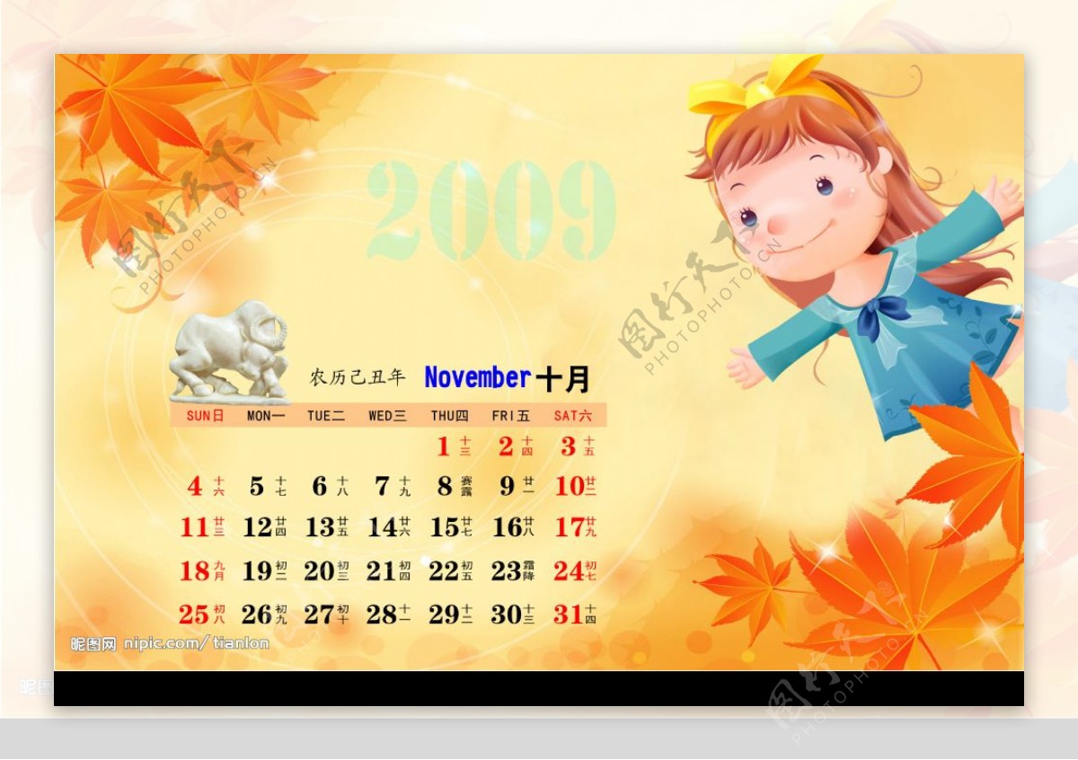 2009快乐儿童日历PSD模板10月图片