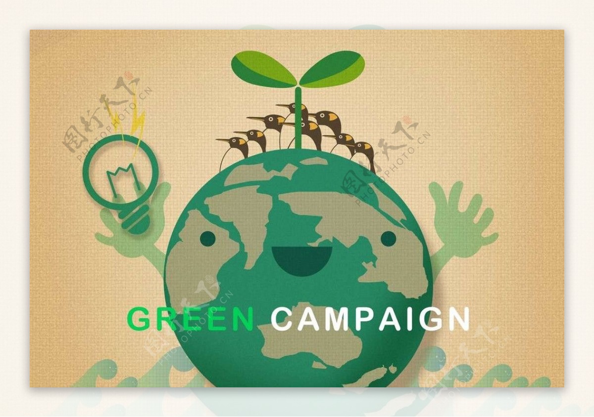绿色地球环保素材图片