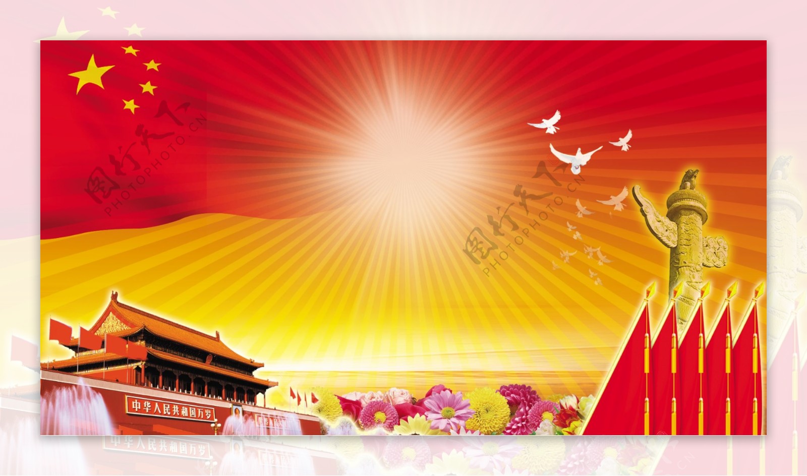 国庆红色背景图片