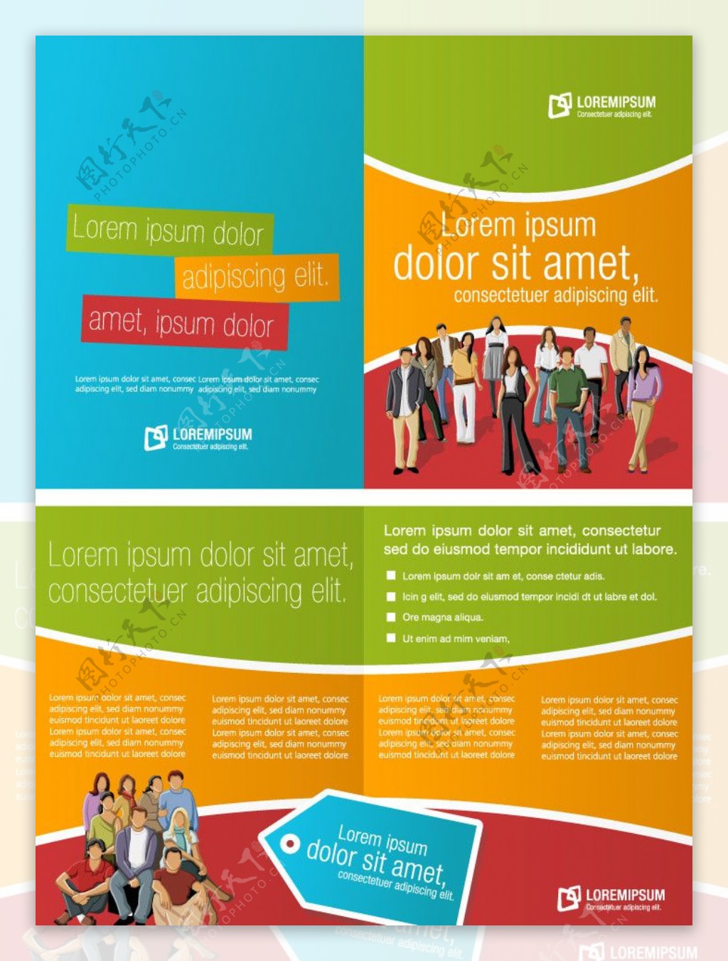商务团队企业画册封面设计图片