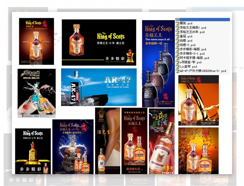 青岛道格拉斯洋酒有限公司产品广告图片