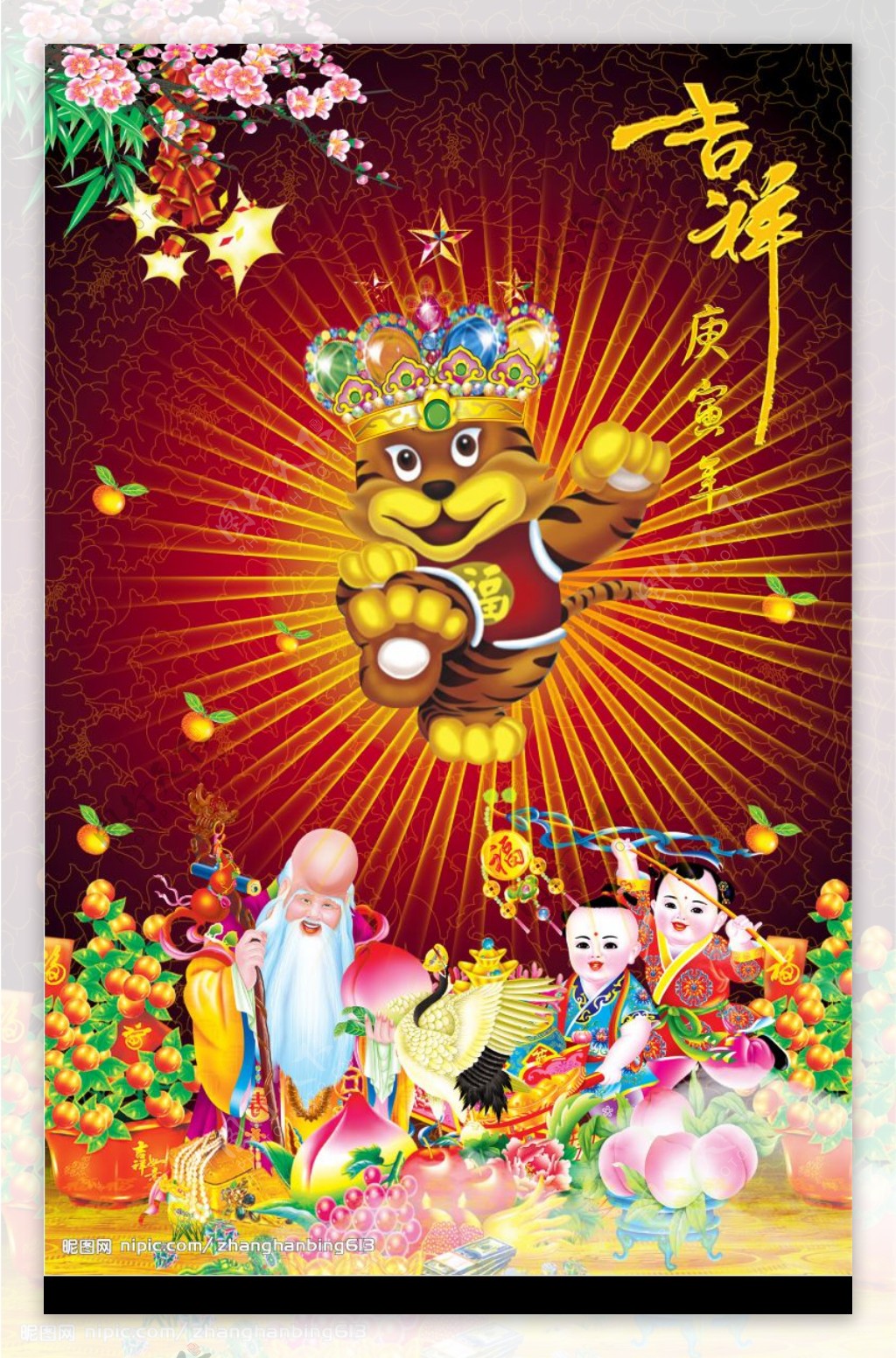 2010年年画图片