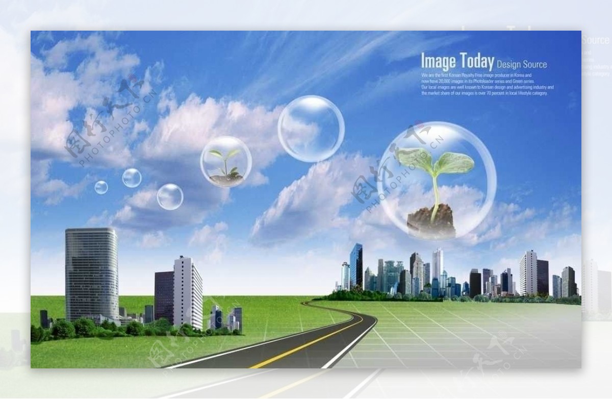 未来城市绿色环保素材图片