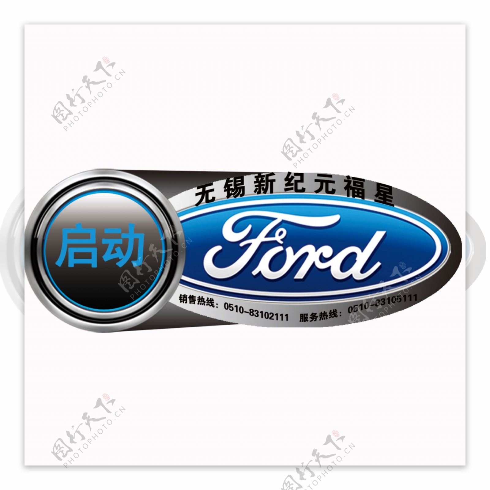 福特汽车LOGO图片含义/演变/变迁及品牌介绍 - LOGO设计趋势